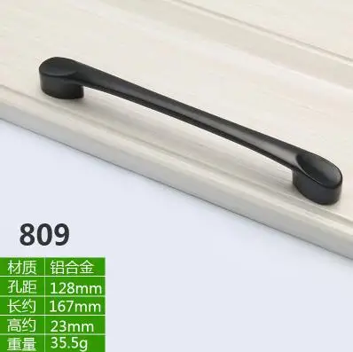 Алюминиевый сплав черный шкаф ручки американский стиль кухонный шкаф дверные ручки для выдвижных ящиков модное оборудование для обработки мебели - Цвет: 809-128mm