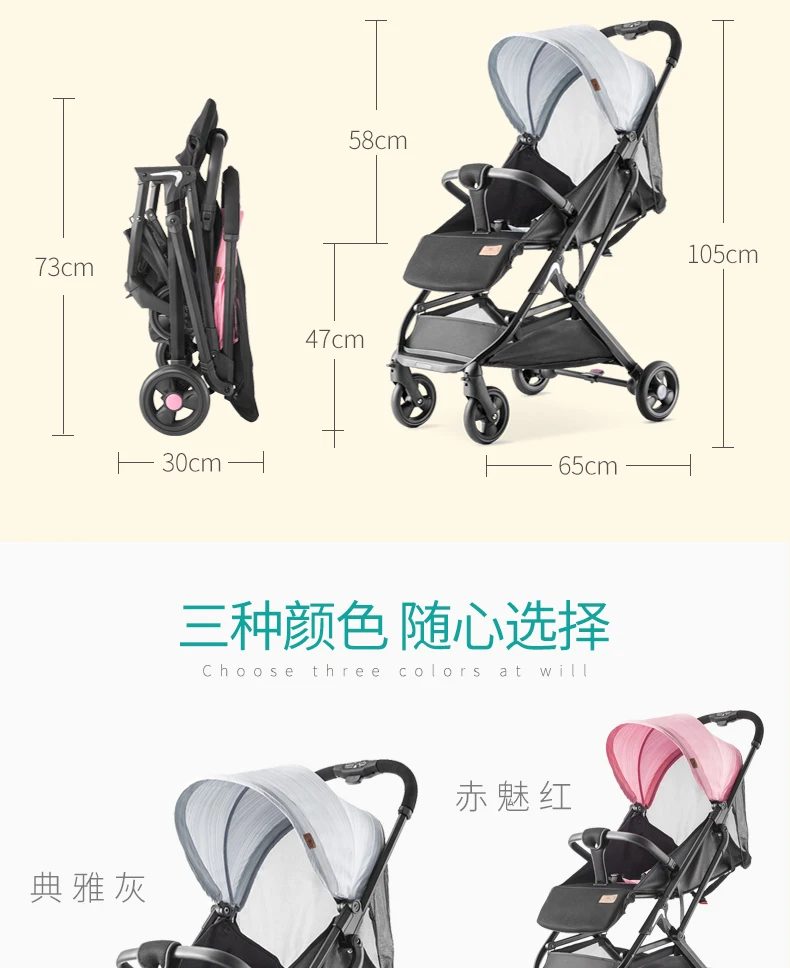 Детская коляска, складной супер светильник, маленькая портативная детская коляска, детская коляска с зонтиком