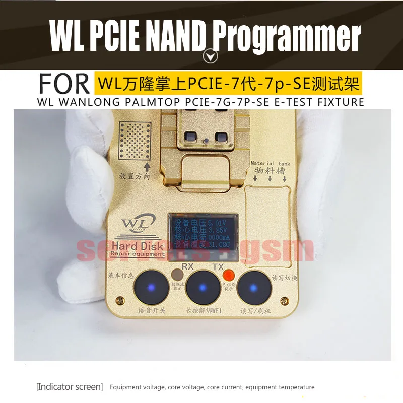 WL PCIE NAND 6s 7p.jpg 5