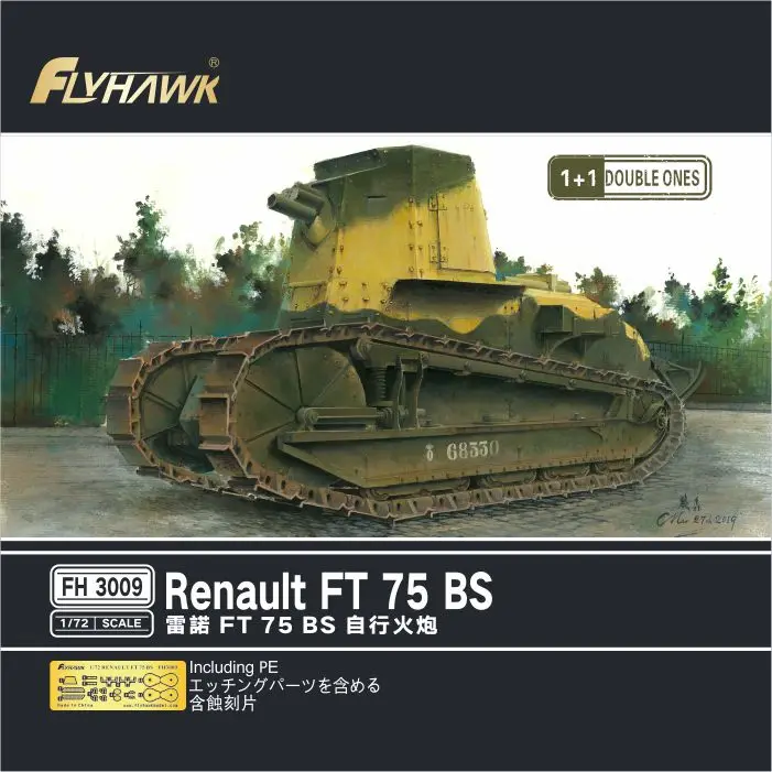 Flyhawk FH3009 1/72 французский Renault FT 75 BS-Scale модельный комплект