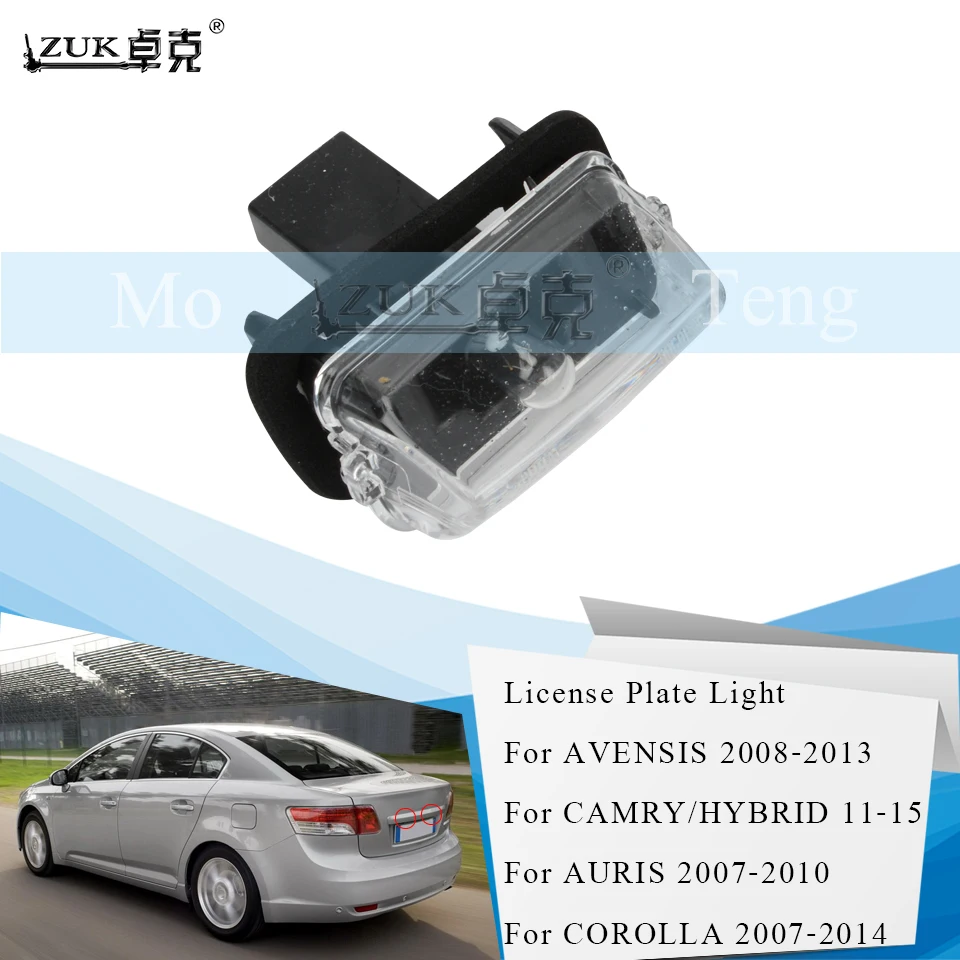 ZUK светильник заднего номерного знака для TOYOTA VERSO 2009-2012 E'Z YARIS Lewin CAMRY COROLLA 2007- AURIS AVENSIS 2008-2013