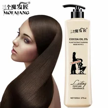 Парфюмерный Кондиционер для волос, ароматизатор, вьющиеся поврежденные восстанавливающие средства для ухода за волосами, увлажняющий питательный уход за волосами и кожей головы 500 мл