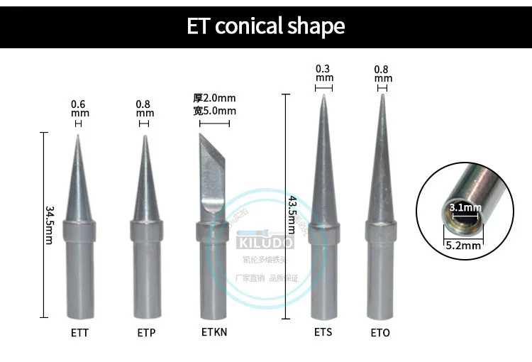 KILUDO 5 шт. Веллер железный наконечник WES51 WESD51 PES51 паяльная станция для ETU ETAA ETBB ETCC ETDD