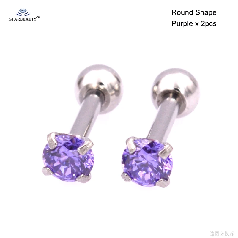 Round Purple