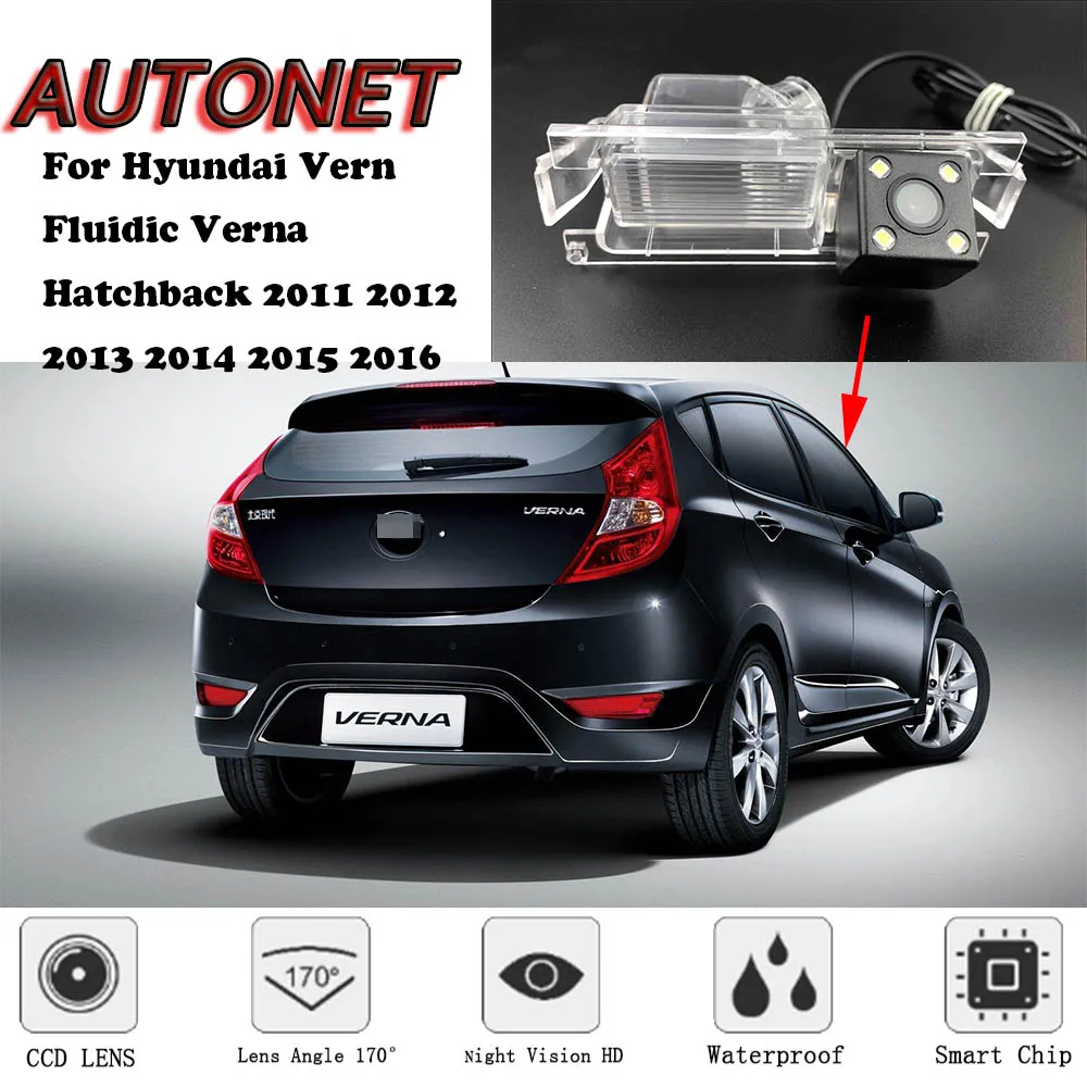 Камера заднего вида для Hyundai Verna/водный плавучий хэтчбек Verna 2011 2012 2013 2014 2015 2016 |