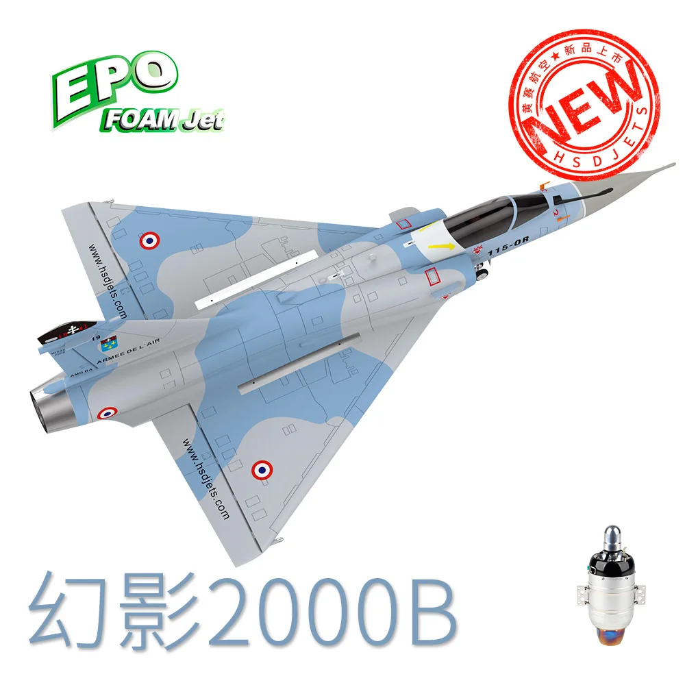 HSD NAVY Mirage 2000 турбинный струйный 105 мм самолет PNP и комплект|mirage 2000|jet planeturbine jet |