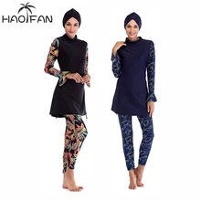 HAOFAN Muslim Swimwear Women Modest Patchwork Hijab Long Sleeves Sport Swimsuit Islamic muslimah Burkinis Wear Bathing Suit 4XL