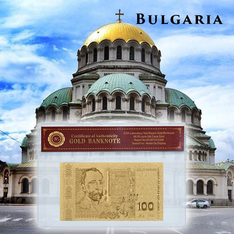 WR Болгарская валюта 100 лева Золотая банкнота в ПВХ держатель с COA копия бумаги