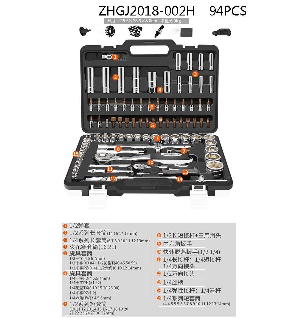 Набор инструментов для ремонта автомобиля набор инструментов гнездо трещотка гаечный ключ для ремонта авто набор инструментов 37 набор инструментов для дома