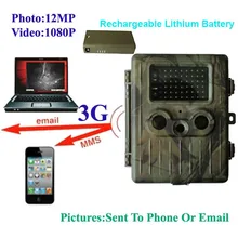 3G SMS Remote MMS Control/MMS/Email/GPRS Invisible Infraredlights Scouting Infrared Trail Hunting Camera