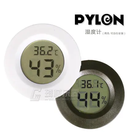 

Pylon Guitar LCD Digital Thermometer and Hygrometer