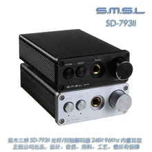 SMSL SD-793II мини DAC DIR9001+ PCM1793+ OPA2134 коаксиальный/оптический Вход+ адаптер серебристого цвета