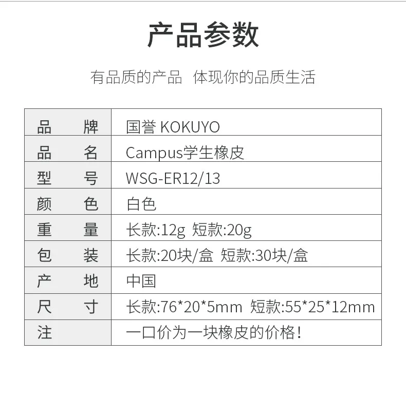 5 шт. Япония KOKUYO WSG-ER студент ластик детская резиновый блок 2 размеры