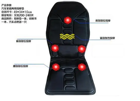 Вибрационный массажный матрас. Отопление автомобиля массажное кресло. средства ухода за кожей спины шеи Массаж Релаксация Massageador