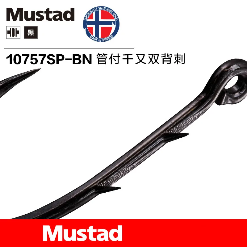 Норвегия mustad Рыбалка Крючки с двойной спинкой острые шипы цепляют бронзовых морских рыболовных крючков из высокоуглеродистой Сталь крючков с бородкой и с защитой от повреждений и кольцом дождевой червь крючки 10 упаковок/партия