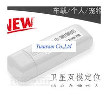 The new r smallest miniature GPS locator car USB port with theft Anti-lost pet tracker