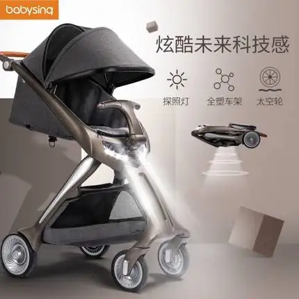 babysing pram