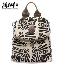 Мода Корейский Холст Рюкзак Для Женщин Девушки Mochila Эсколар Рюкзак Сумка Корейский Прилив Средней Школы Студенты Сумка