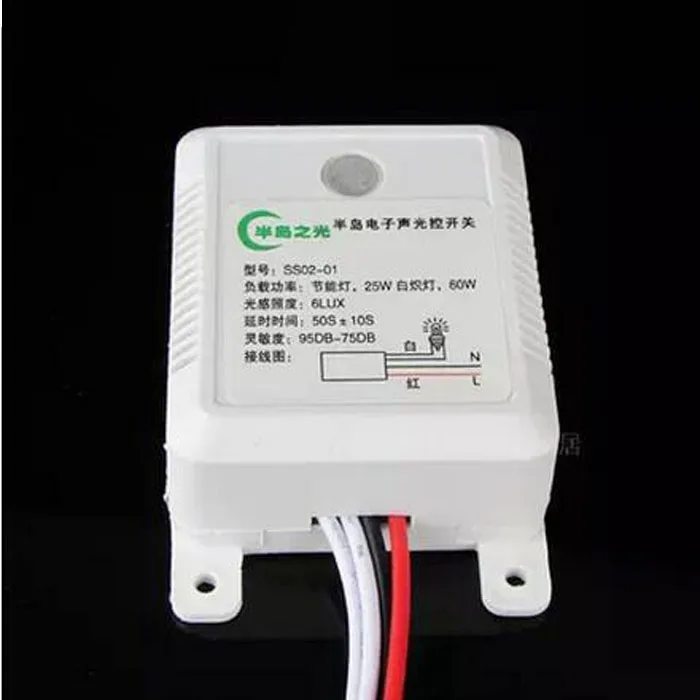

Free shipping 2pcs Hot Newest 200v-220V Sound sensor light-operated switch Intelligent Lamps Motion Sensor