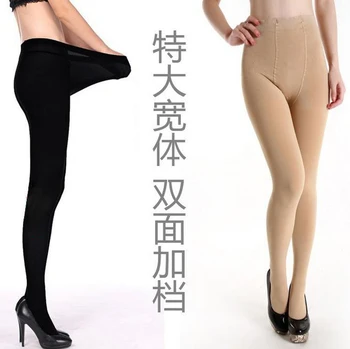 

Sexy Stockings Pantyhose Increase Fertilizer Medias 120D Velvet Double Sided Leggings Plus File For Fat Pregnant Women Hot CI56