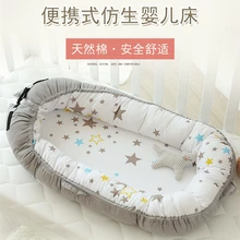 Европейский переносная люлька ребенку ощутить комфорт; детская кроватка мягкая детская кроватка Многофункциональный бионические приманки для рыбной ловли новорожденного младенца кровать-экспонат