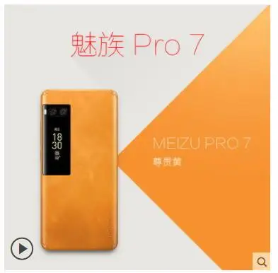 

for meizu pro 7 genuine leather case. insert a 360 degree ultra-thin all-Leather sticker case for meizu pro 7 plus case