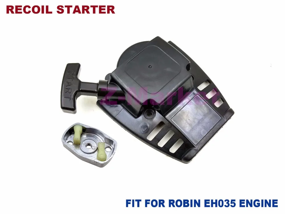 Стартер для газонокосилки Robin EH035 MAKITA EH035A запчасти садовых инструментов