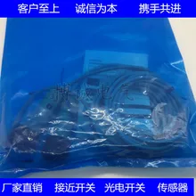 Пятно цилиндрический Высокое Качество фотоэлектрический переключатель E3F2-R4B4 E3F2-DS30B4 импортируется в процессе изготовления защита