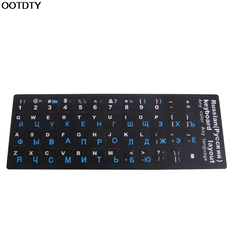 

Colorful Frosted PVC Russian Keyboard Protection Stickers For Desktop Notebook#L059# new hot