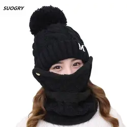 Новые зимние Для женщин полный маска шляпа Кепки s шарф комплект вязаный теплый толстый ветрозащитный Балаклава многофункциональный