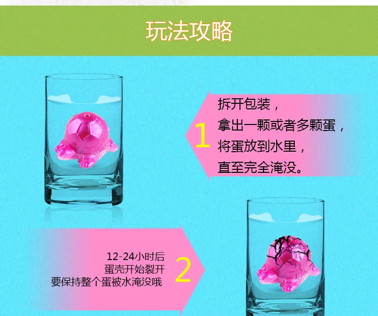 36Pcs Magic Hatching Growing Turtle Animal Eggs Add Water Child Kids Toy Gift !
