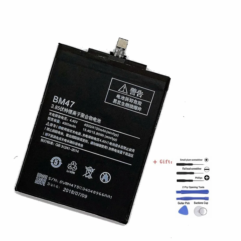 Suqy BM47 Battery For Xiaomi Redmi 3 3S 3X 4X 5.0inch for Redrice ...
