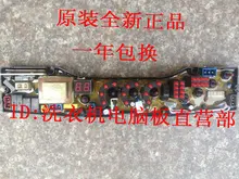 Classic washing machine board xqb68-6858 ii original motherboard ncxq-qs10-4