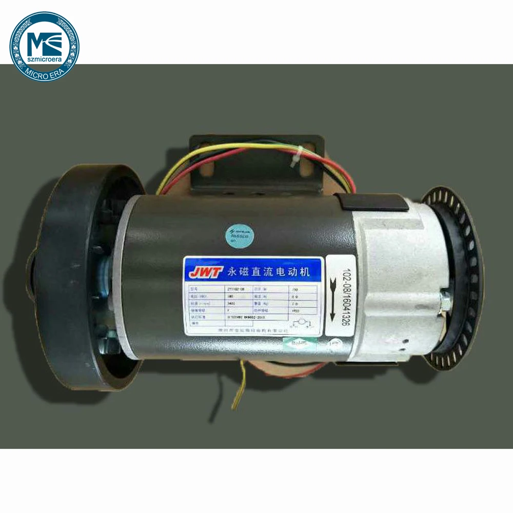 

Treadmill Motor for SHUA SH5110A SH-5110A treadmil engine