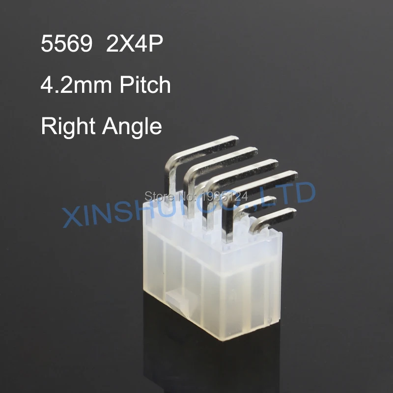 5569 8pin