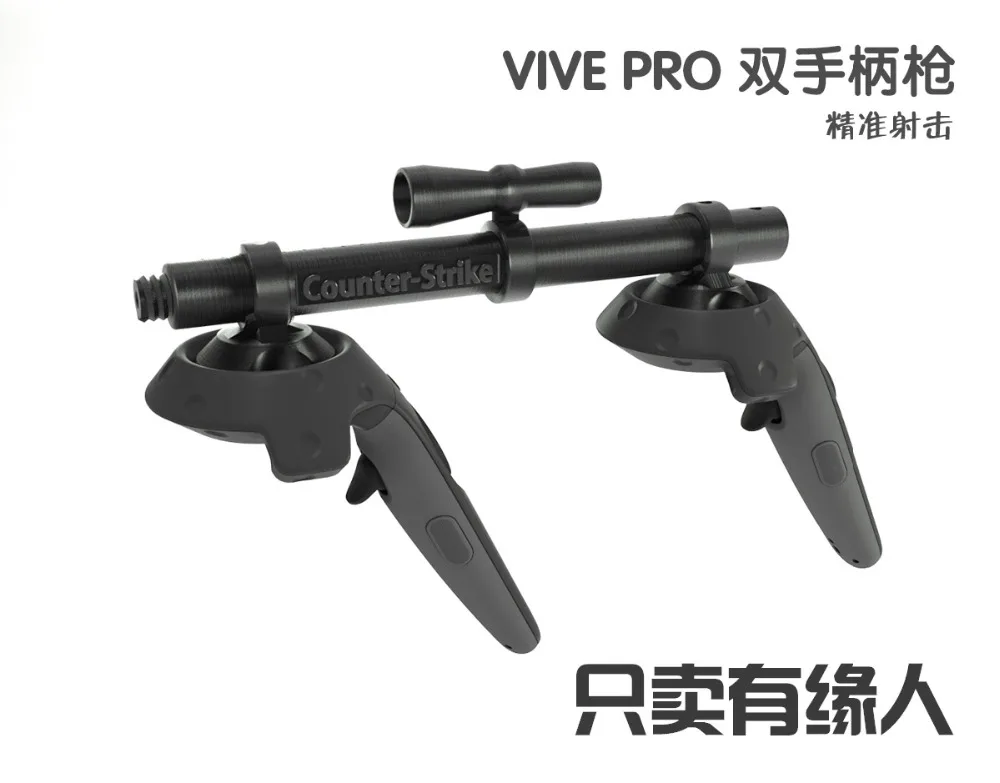 Контроллер движения htc VIVE VR гарнитура игра стрельба пистолет двойная ручка для htc VIVE