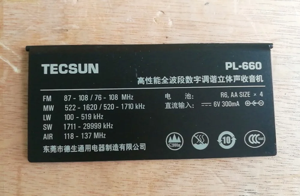 Держатель подставка для Tecsun PL660 PL-660 радио recevier