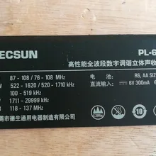 Держатель подставка для Tecsun PL660 PL-660 радио recevier
