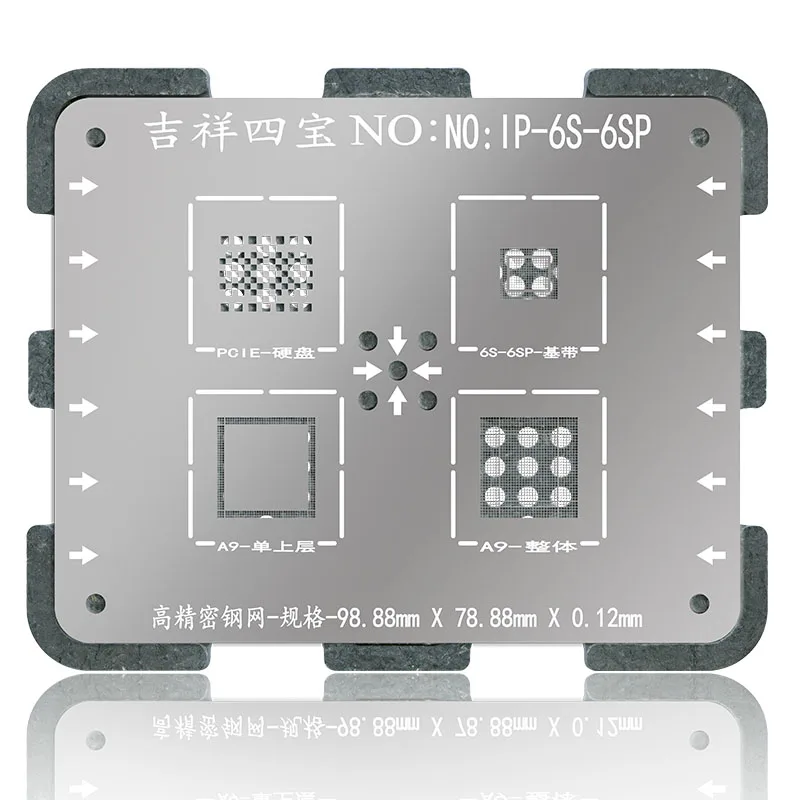 BGA-1