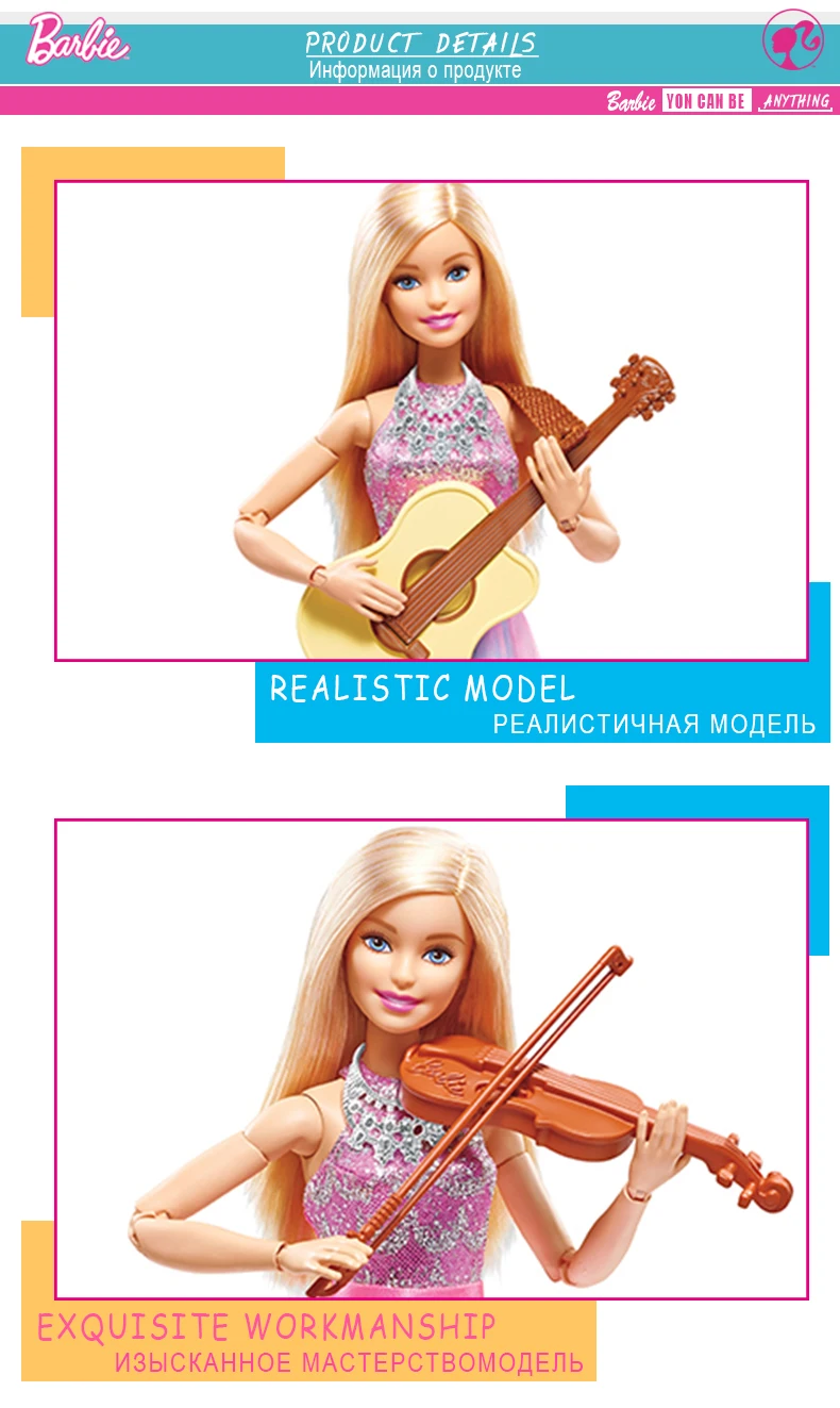 Barbie Original Brand Collection Doll Musician Girl Violin Accessories Toy Music