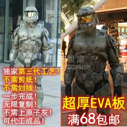 Halo Sergeant EVA головы средства ухода за кожей панцири смоляная пластинка носить 3D бумажная модель