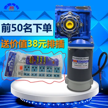 

DC12V/24V 200W RV40 Worm Gear Motor DC Motor Low Speed Motor Speed Control Motor