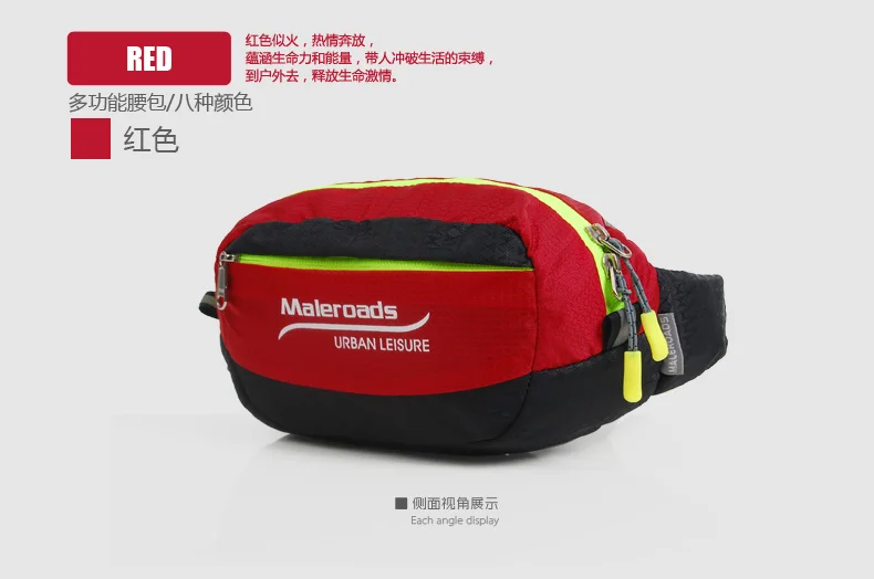 Maleroads сумка для бега, поясная сумка, водонепроницаемая поясная сумка, поясная сумка, сумка на пояс для похода, для альпинизма, для путешествий, Bumbag, больше карманов