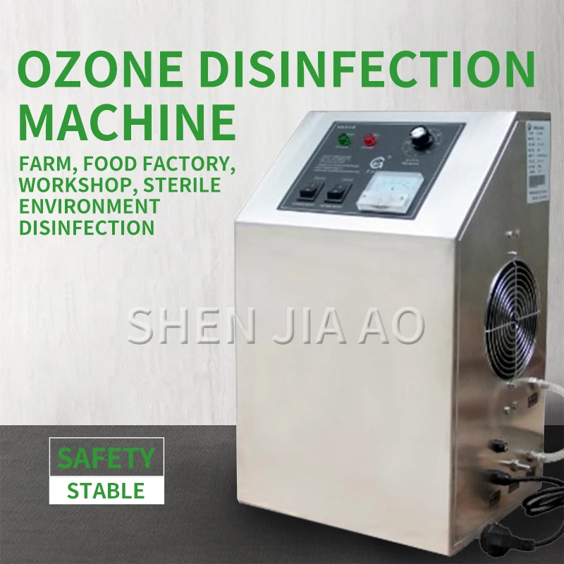 

HY-001-5G Ozone Disinfection Machine Industrial Disinfection Machine Cosmetics Food Factory Hotel Ozone Sterilization Machine