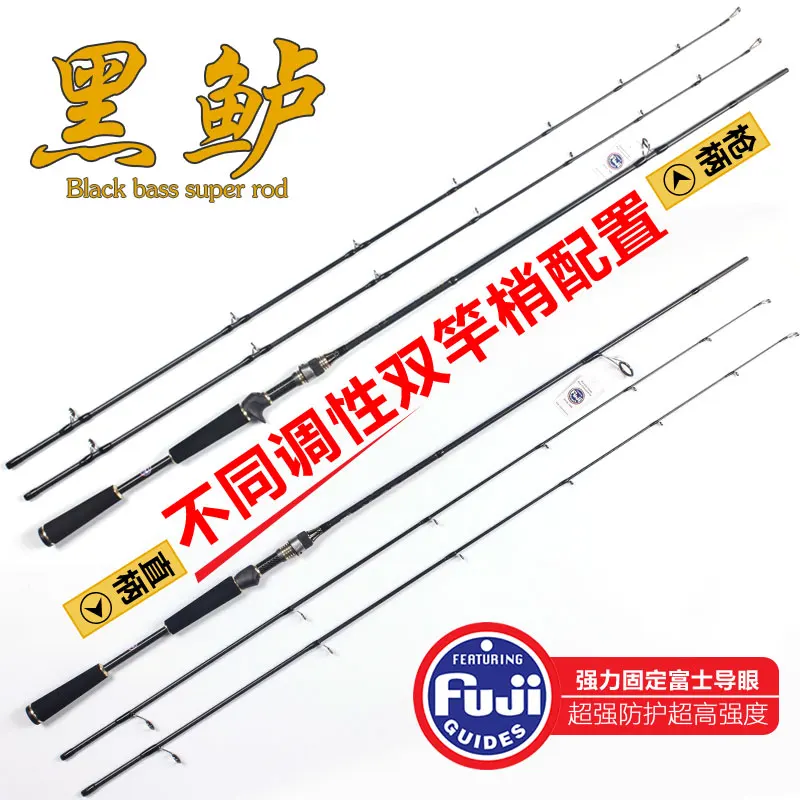 Japan Full Fuji Parts Casting Rod double Tips 2.4m high carbon fishing rod bass fishing rod