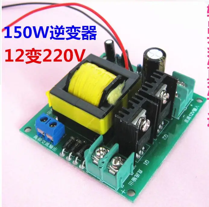 

150W Inverter Transformer Converter Boost DC 12V to 110V 220V 200V 280V AC/DC