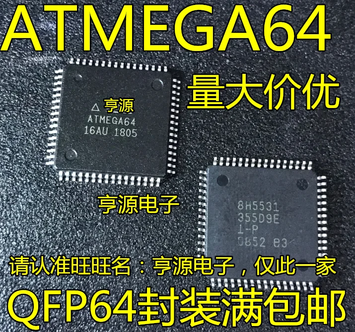 

5 PCS ATMEGA64A-AU ATMEGA64-16 AU new AVR microcontroller chip ATMEGA64 car
