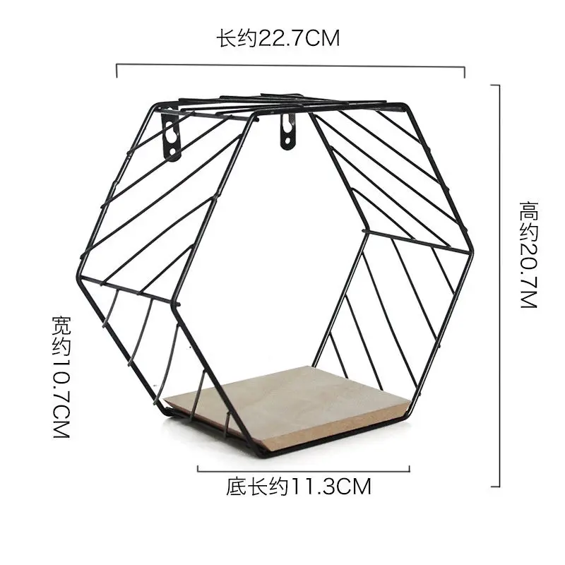 1 шт. в скандинавском стиле Железный настенный орнамент настенная стойка для гостиной, спальни настенный Декор Шестигранная Геометрическая полка для хранения - Цвет: B Black Size S