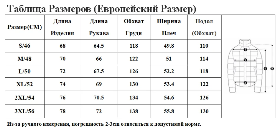 M1339 RU SIZE
