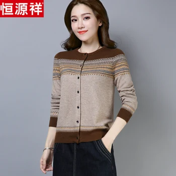 

2020 new early autumn sweater, Korean version, loose shawl jacket.